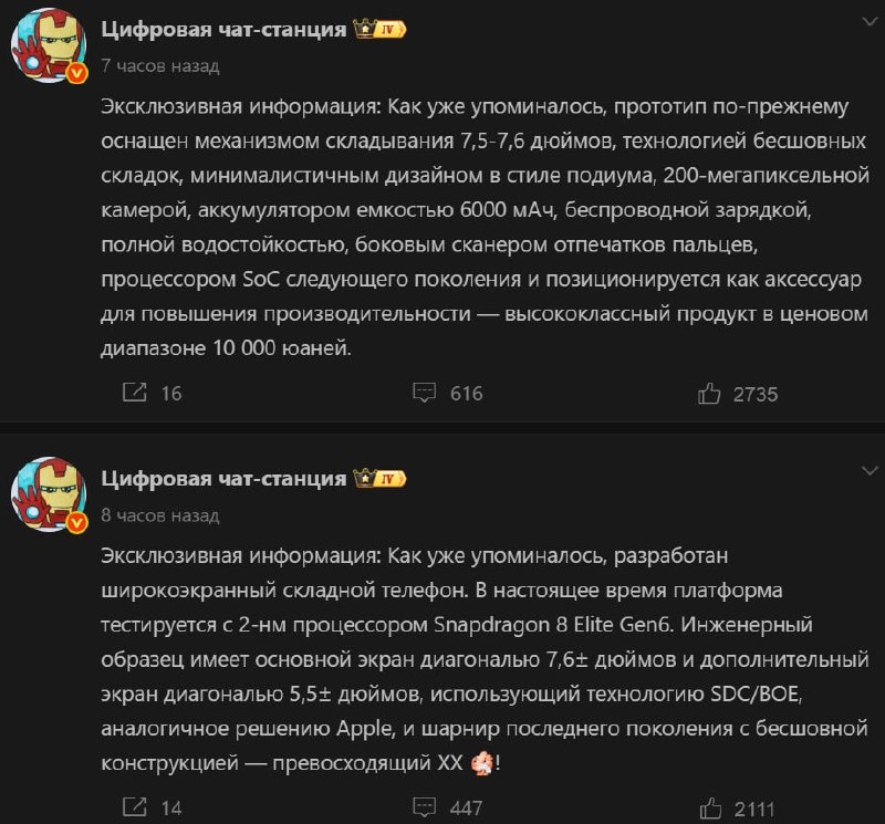 -2
