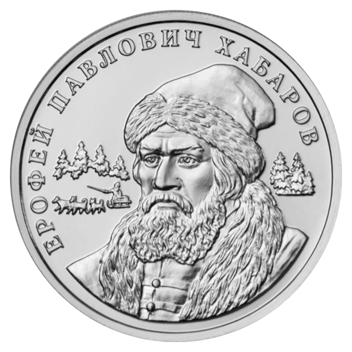 Лицевая сторона жетона 