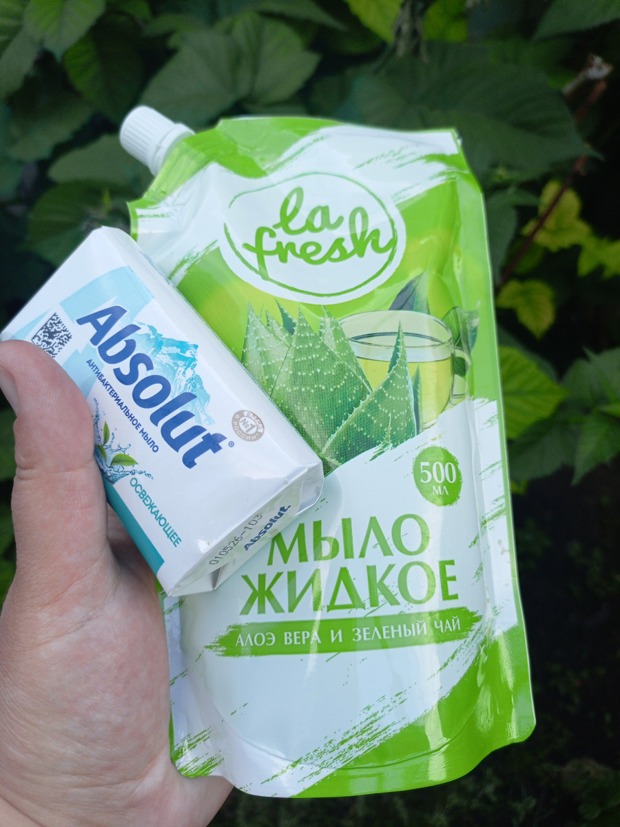 Покупки