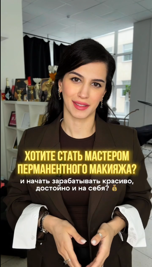 Юлия Алиева — основательница студии и ведущий специалист. Смотрите видео⏬