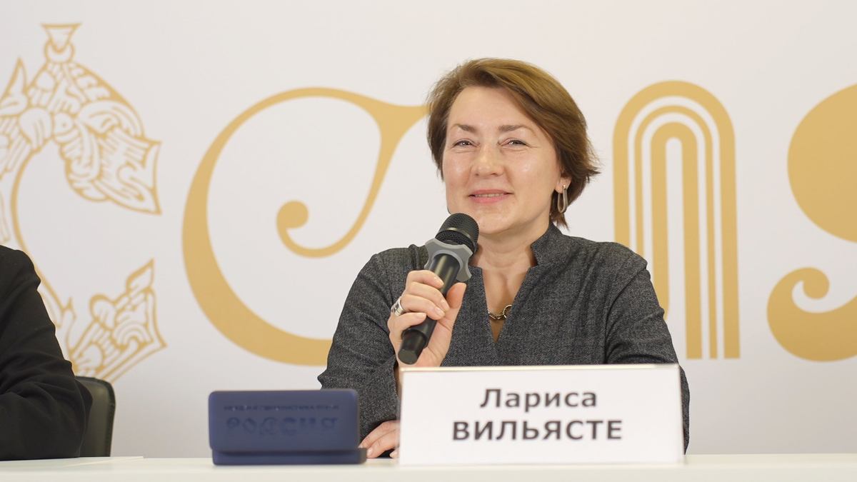 Лариса Вильясте 