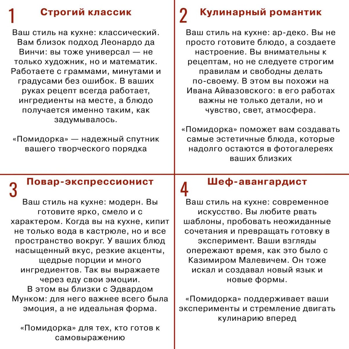 -1-2