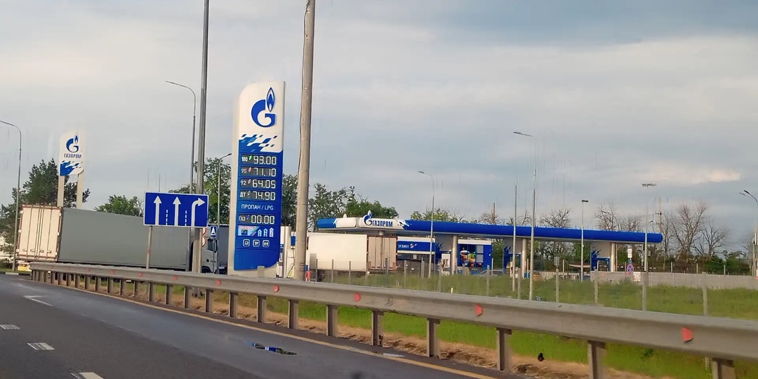 Едем в Краснодарский край. Есть ли проблемы с бензином?