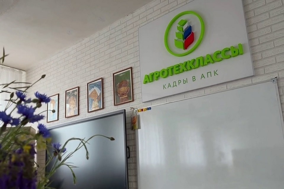    В ДНР планируют открыть еще три агротехнологических класса. Фото: Минсельхоз ДНР