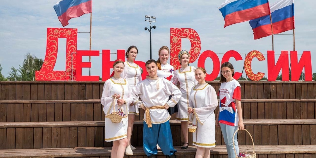 Праздничные чувства в День России...