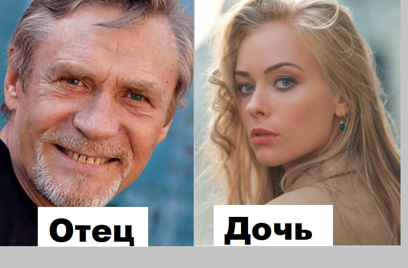 Как выглядят 10 дочерей знаменитых актёров, которые тоже стали актрисами