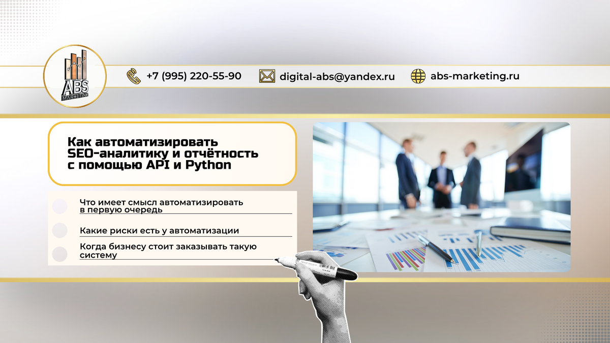 Обложка статьи и содержание