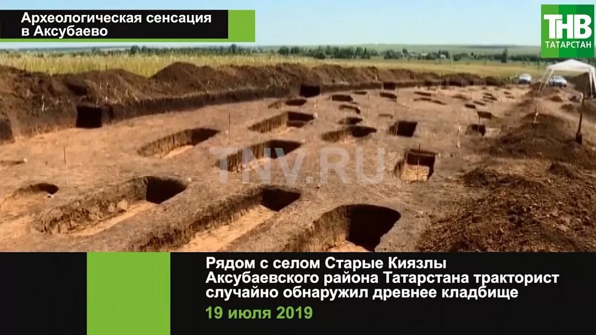 Древние курганы Аксубаевского района.