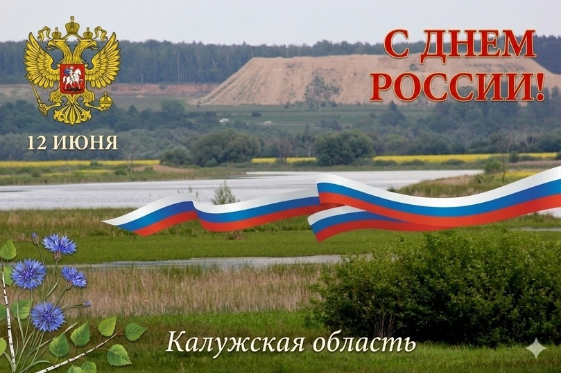     Фото: "МК в Калуге"