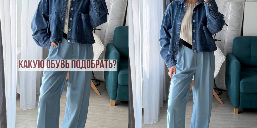 Главная ошибка, которая превращает стильный образ в «подстреленный» кошмар при росте 158