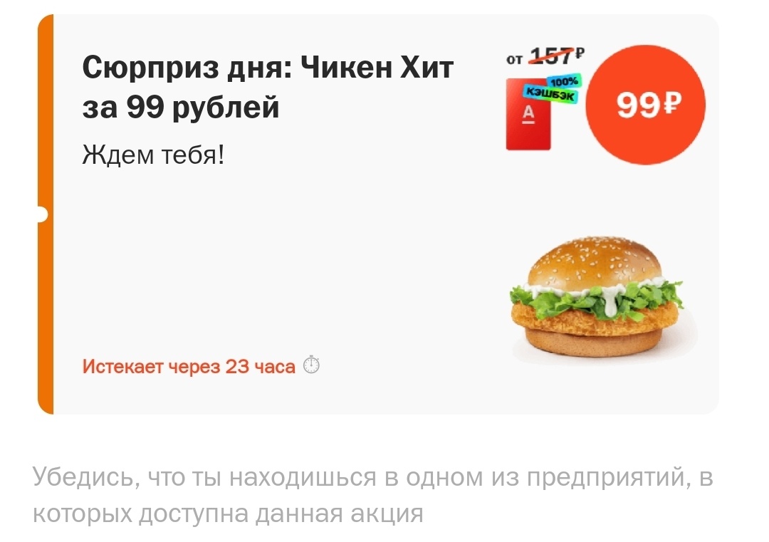 Скриншот из личного кабинета