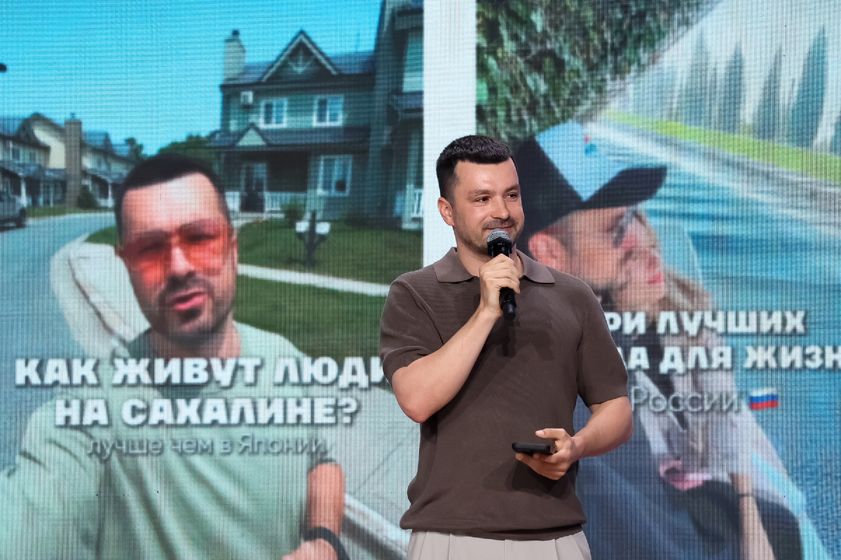 фотобанк Росконгресса