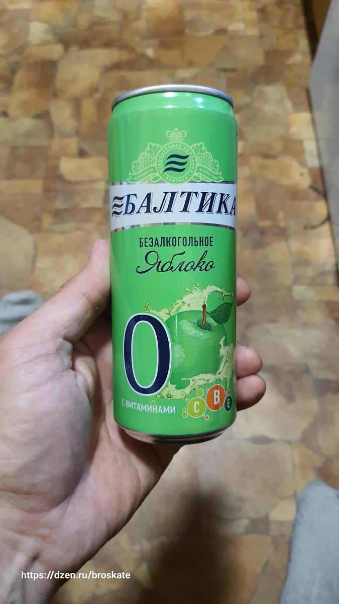 Моё авторское фото моей покупки