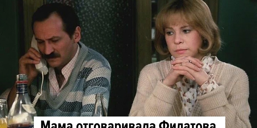 Мама отговаривала Филатова, а Догилева рыдала. Как снимали фильм «Забытая мелодия для флейты»