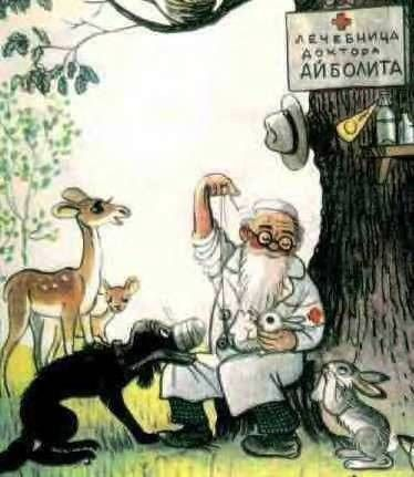 картинка из интернета