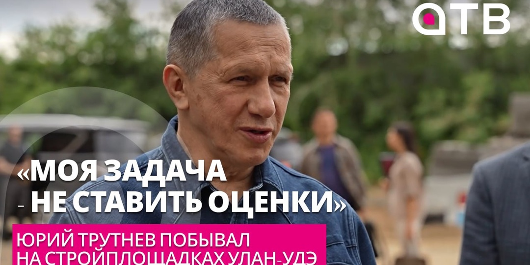 «Моя задача - не ставить оценки