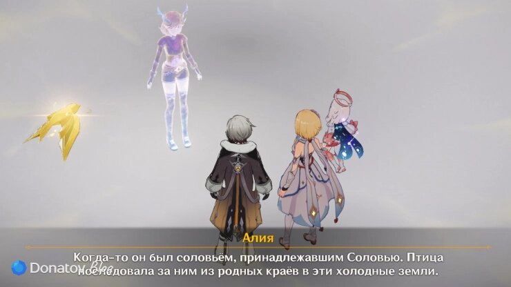    Алия об Аэдоне