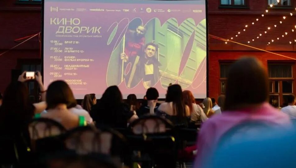 В Красноярске с 12 июня стартует новый сезон проекта «Кинодворик»