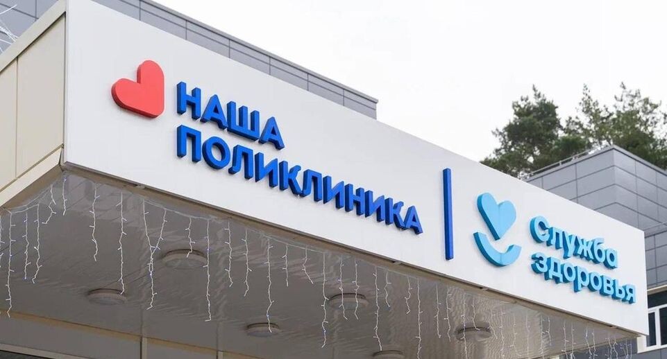    пресс-служба Жуковской областной клинической больницы