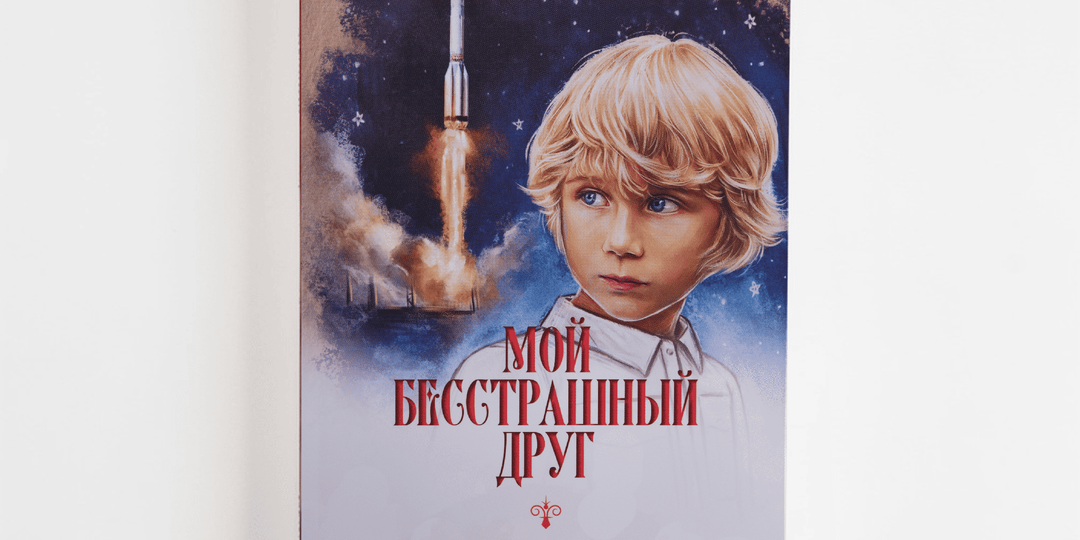 «Я написала книгу, потому что мне жаль школьников» – интервью с Лидией Орлик