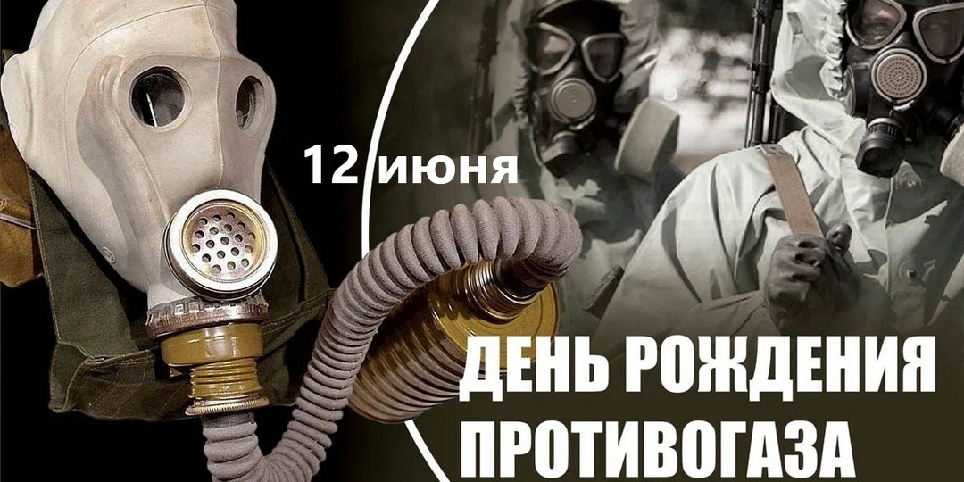 Первый патент на противогаз: история изобретения
