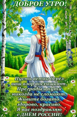 -14