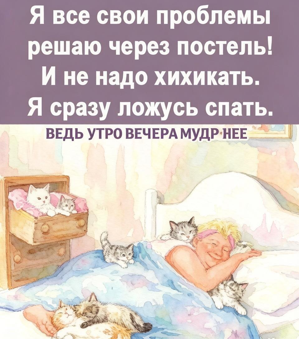-29