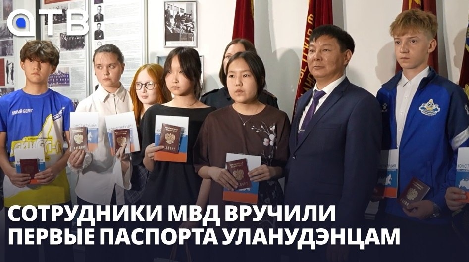 Новые граждане страны