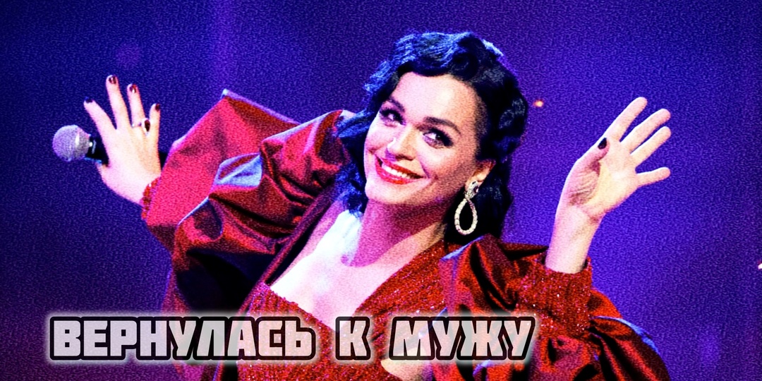 Слава бросила пить: куда исчезли «подруги» и почему вернулся муж?