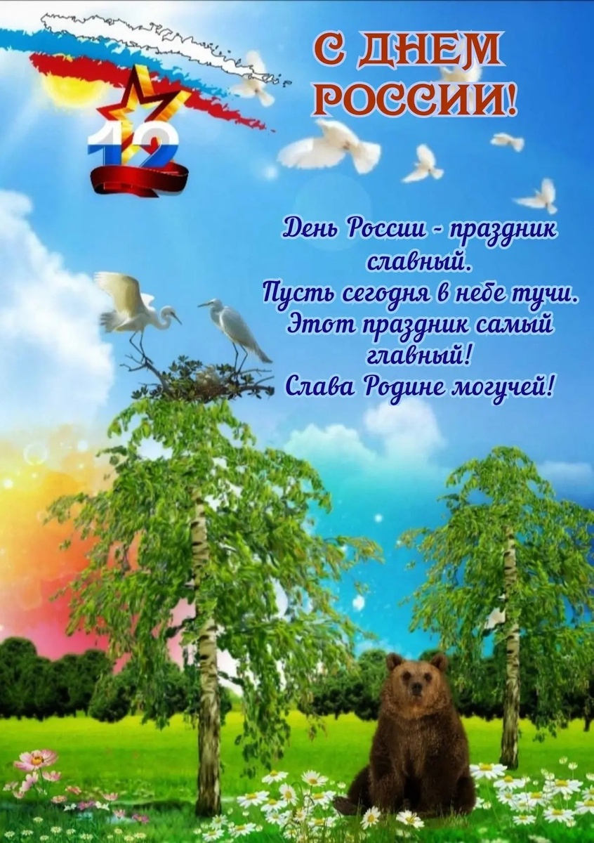 Из открытого источника 