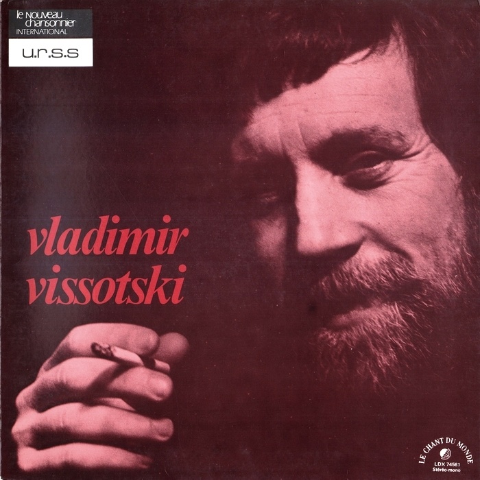 "Vladimir Vissotski. le nouveau chansonnier international U.R.S.S.", 1977