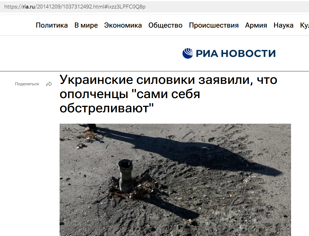 https://ria.ru/20141209/1037312492.html#ixzz3LPFC0Q8p