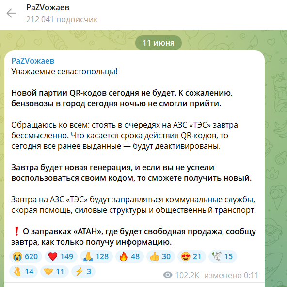 https://t.me/razvozhaev/21421