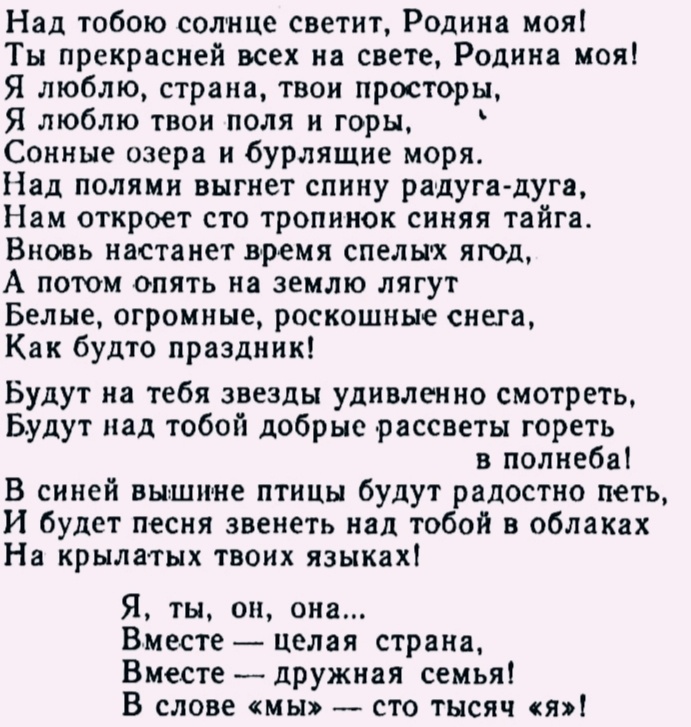 Из открытого источника. 