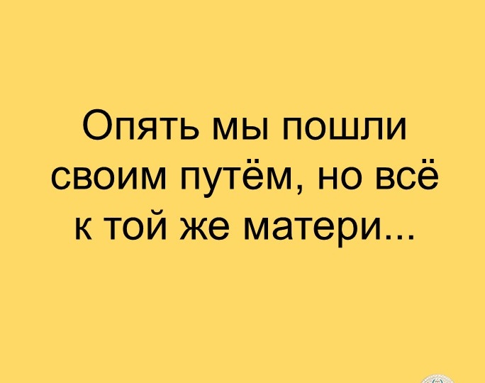 Анекдоты от 12.06.26 и рассказ "Гимн за стеной"