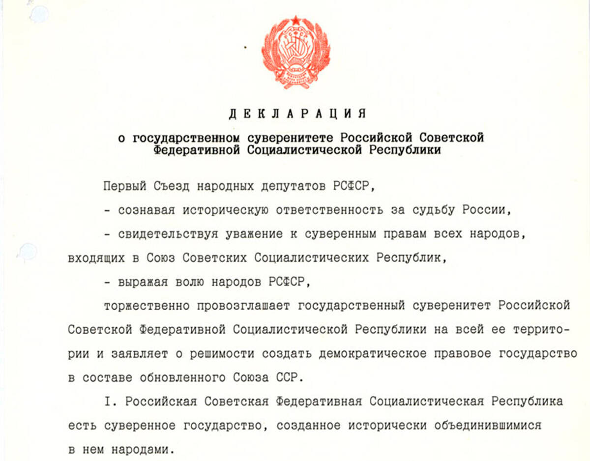 Фото: ru.wikipedia.org; общественное достояние