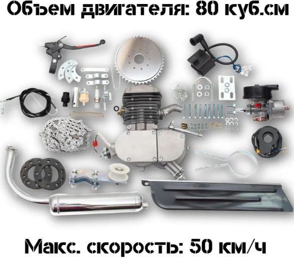 Комплект двигателя F80