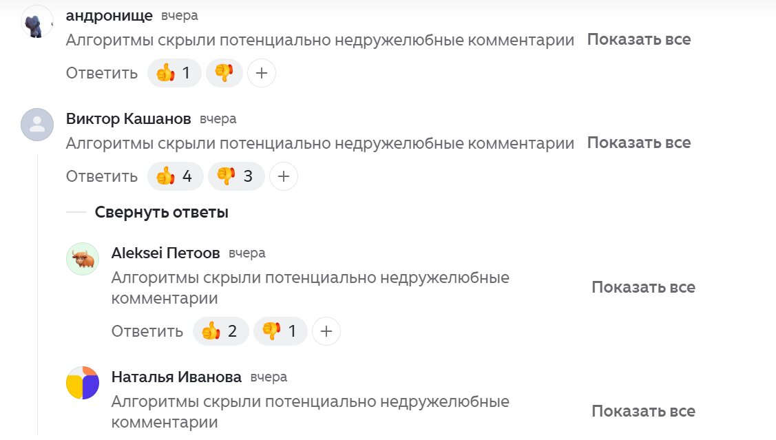 Картина Репина «Поговорили». Скрин.