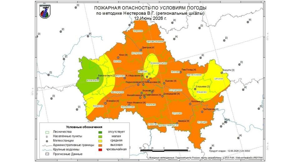    Комитет лесного хозяйства Московской области