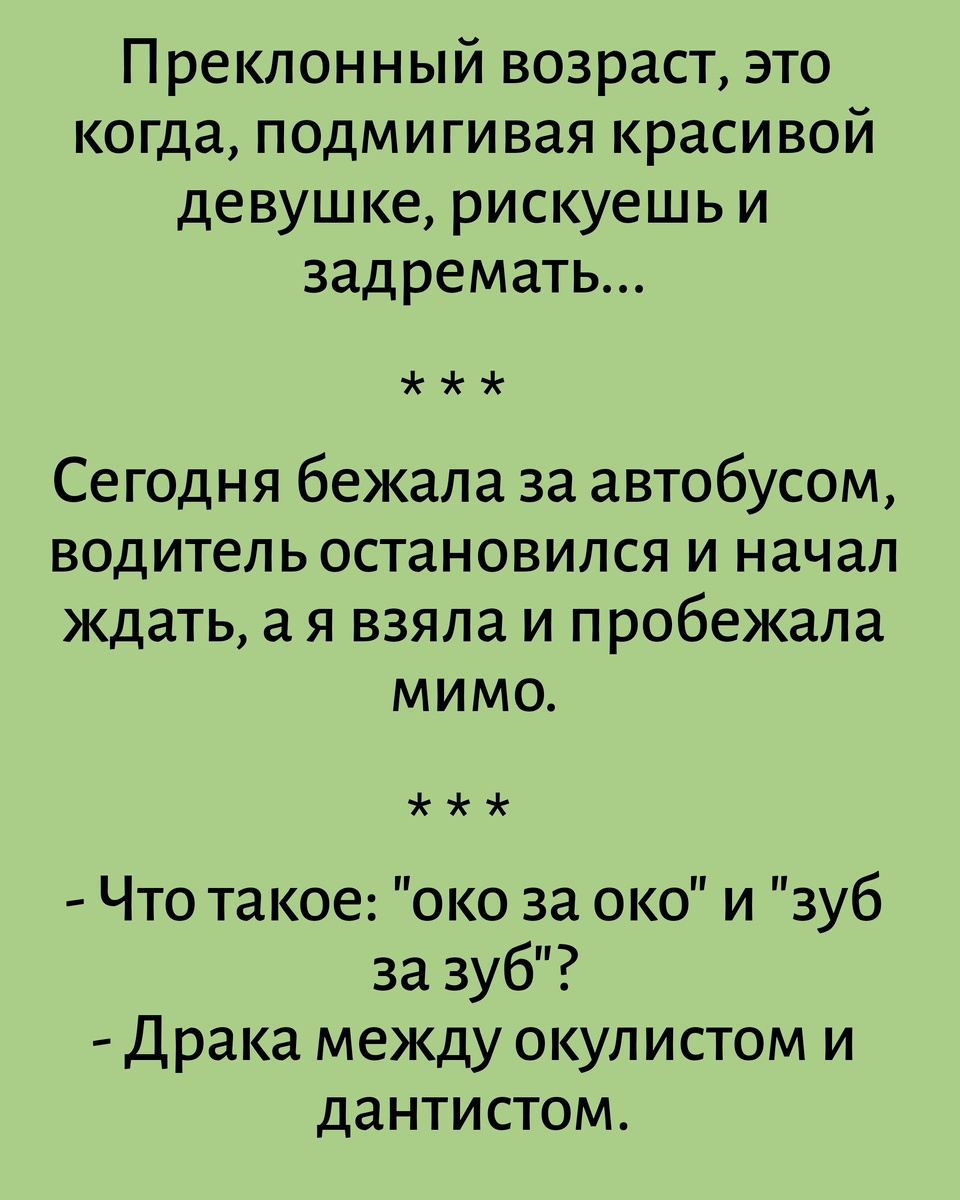 Все картинки здесь созданы мной в приложении Надпись на фото 