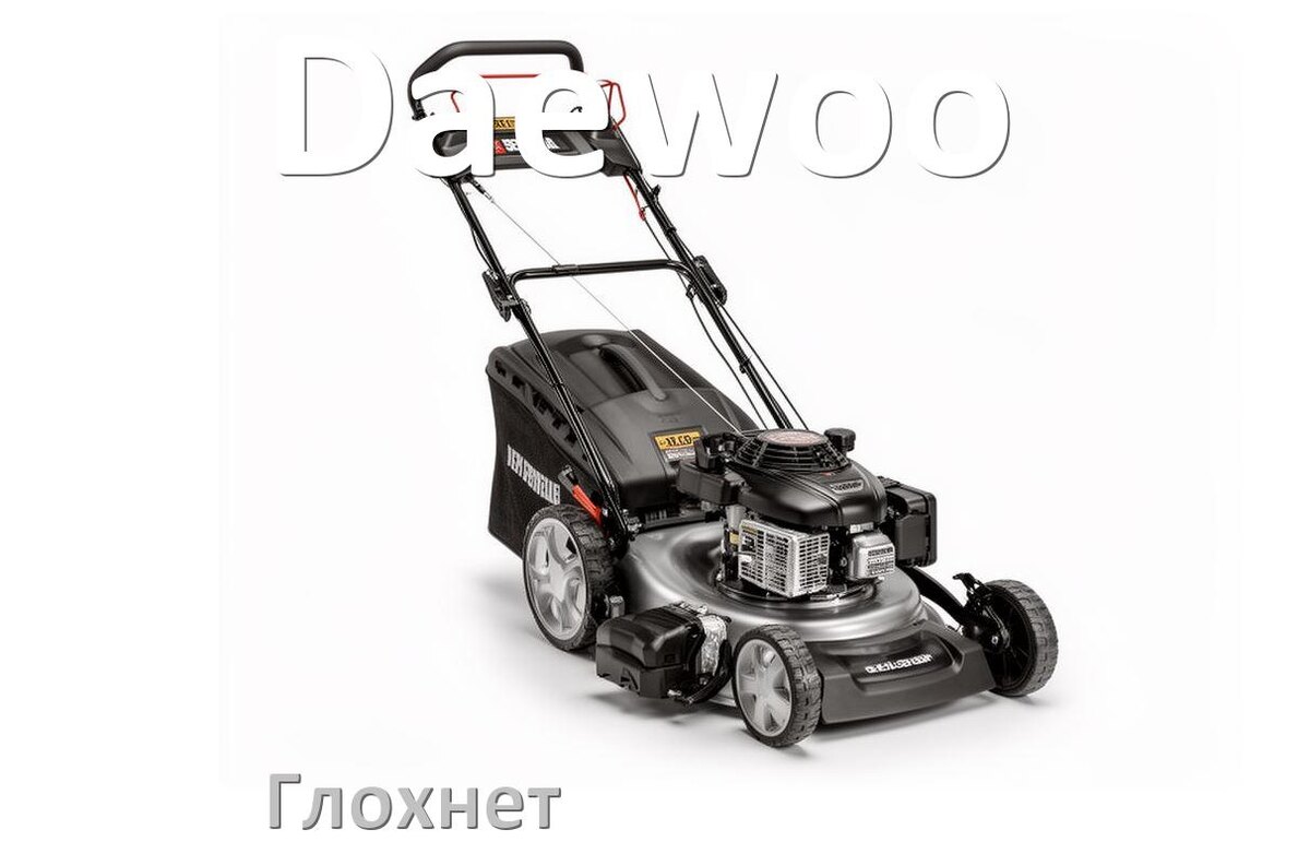 
Почему глохнет газонокосилка Daewoo электрическая и бензиновая причины
