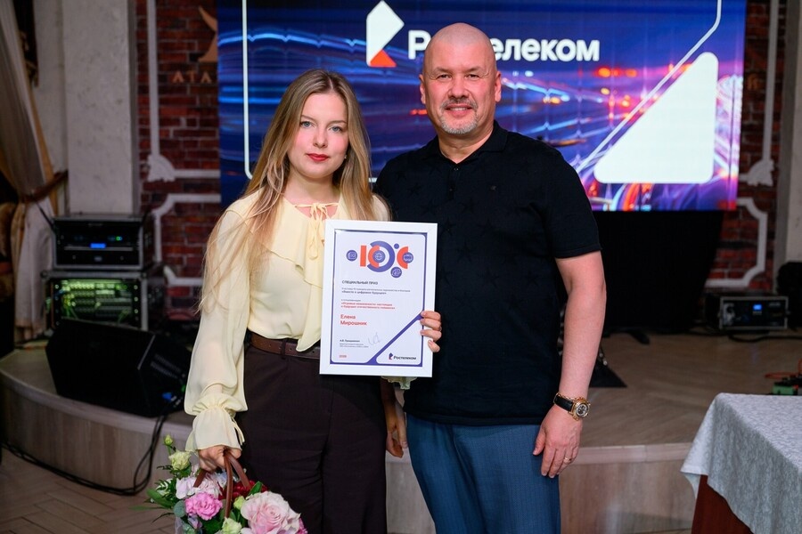    © «Ростелеком»