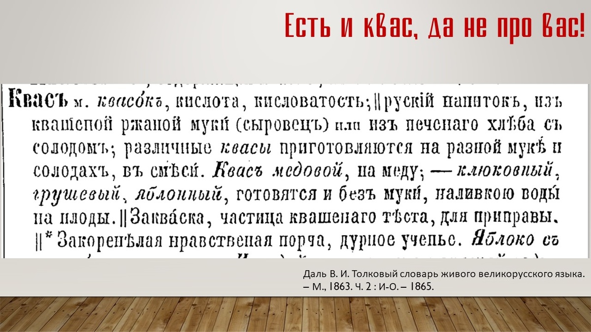 коллаж собственность канала "Невыдуманные истории еды"