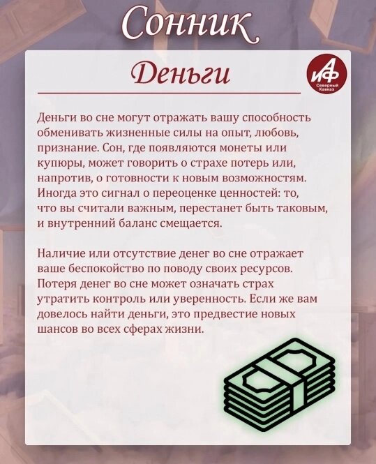    Фото: АиФ-Северный Кавказ/ Юлия Тарасова