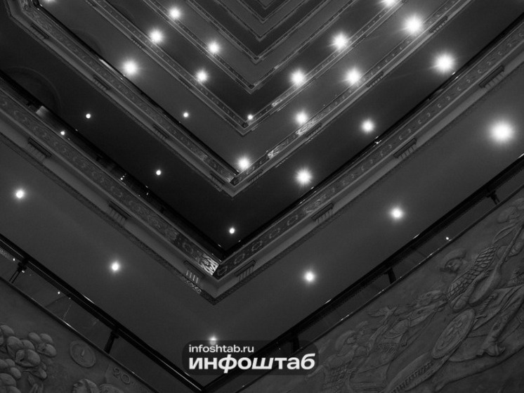   Инфоштаб