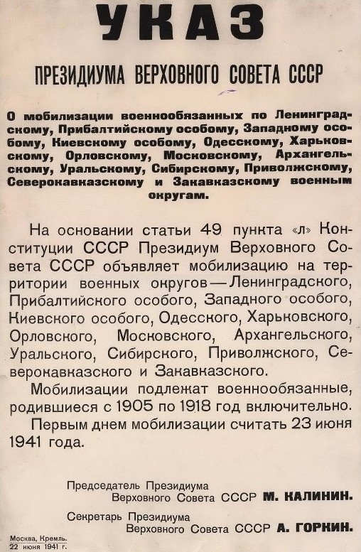 Самарский областной историко-краеведческий музей им. П.В. Алабина.
