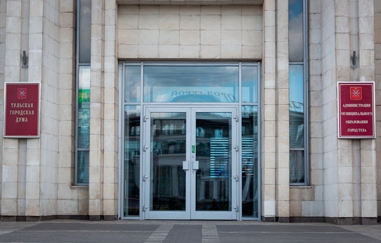 В День России в Туле организовали работу дежурного сотрудника администрации