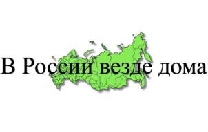 Товарный знак  № 1102385. Зарегистрирован в том числе для: