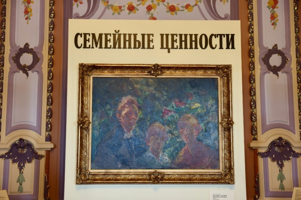    В Усадьбе Рукавишниковых открыли выставку «Семейные ценности»