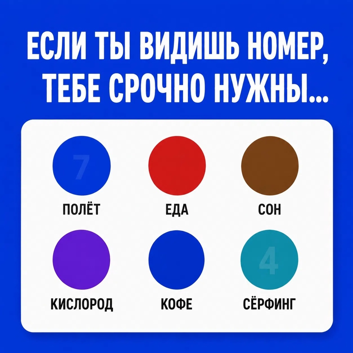 🤔 Что же это? Поделитесь в комментариях 👇
#FlowMoscow #Серфинг #Москва #Аэротруба #Экстрим